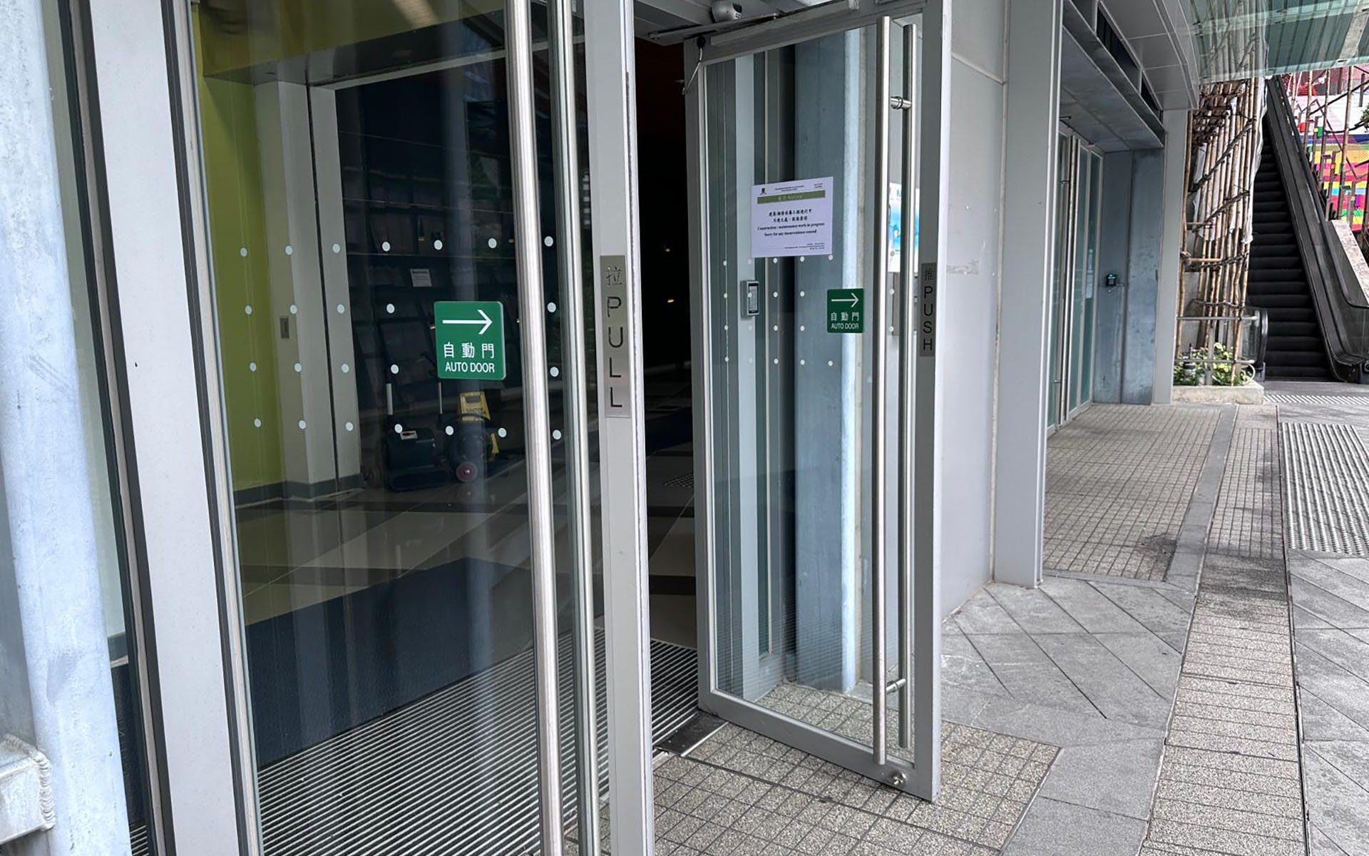 Accessible Entrances